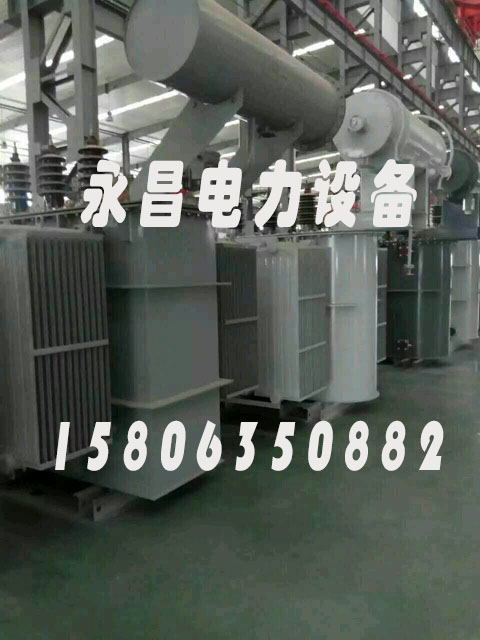 石嘴山S20-2500KVA/35KV/10KV/0.4KV油浸式变压器
